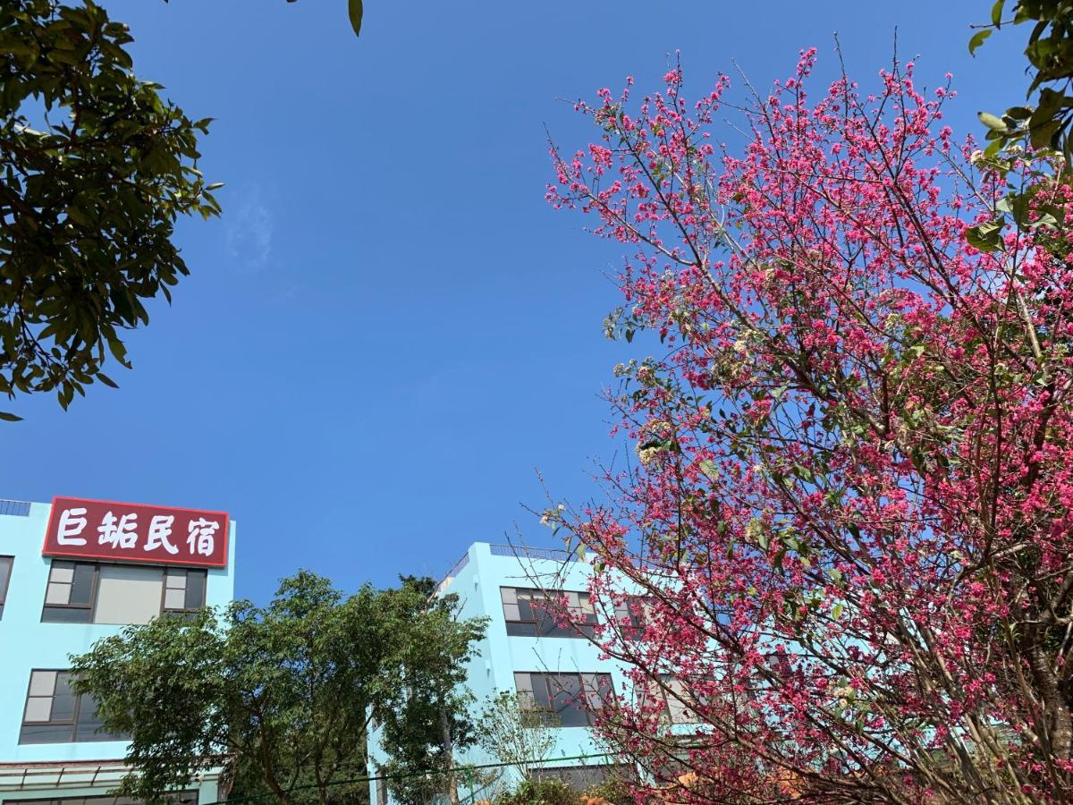 巨缿民宿巨象民宿 三義郷 エクステリア 写真